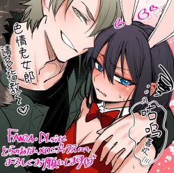 Page 41 of Shoshinsha Josou Danshi