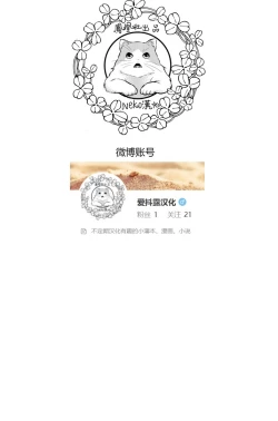 Page 9 of Shoshinsha Josou Danshi