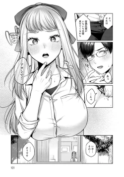 Page 100 of CITRUS SPRING + Spicy School