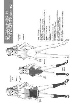 Page 122 of CITRUS SPRING + Spicy School