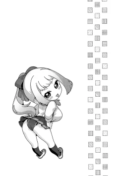 Page 123 of CITRUS SPRING + Spicy School