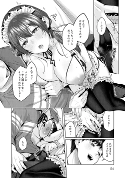 Page 133 of CITRUS SPRING + Spicy School