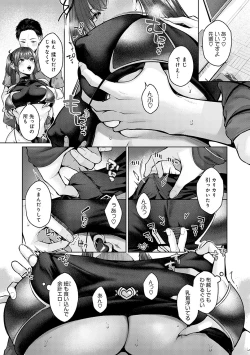 Page 20 of CITRUS SPRING + Spicy School