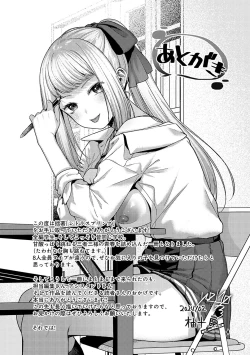 Page 240 of CITRUS SPRING + Spicy School