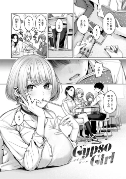 Page 40 of CITRUS SPRING + Spicy School