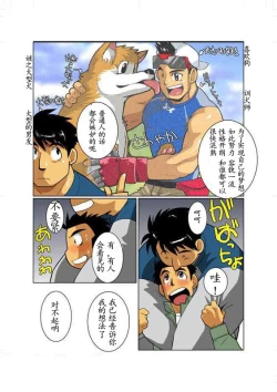 Page 10 of Case Ch.1