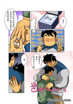 Page 12 of Case Ch.1