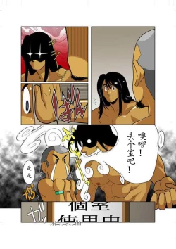 Page 17 of Case Ch.1