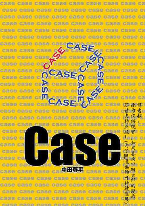 Download Case Ch.1
