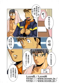 Page 10 of Case Ch.3