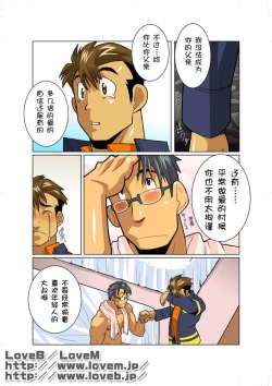 Page 12 of Case Ch.3