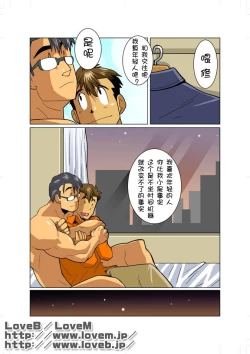 Page 13 of Case Ch.3