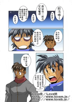 Page 17 of Case Ch.3