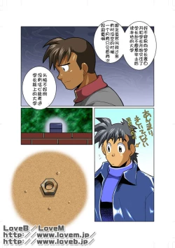 Page 18 of Case Ch.3