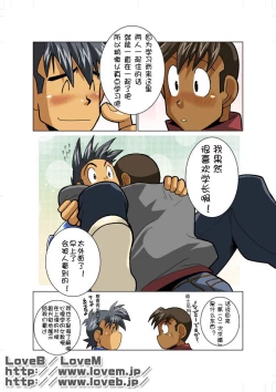 Page 20 of Case Ch.3