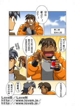 Page 21 of Case Ch.3