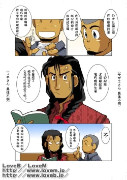 Page 23 of Case Ch.3