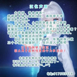 Page 41 of Lolikko 3-nin ni Suki Katte sareru Otoko