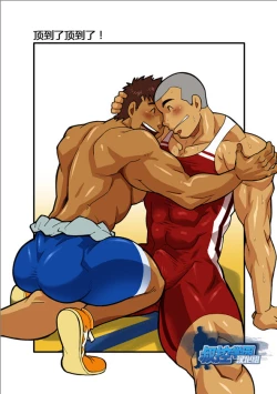 Page 17 of Classmate #2