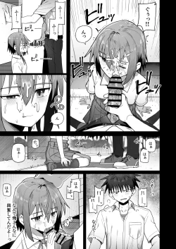 Page 38 of Zutto Hanasanaide ne.