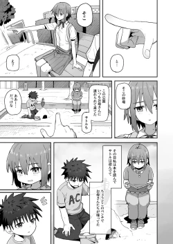 Page 40 of Zutto Hanasanaide ne.