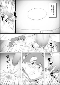 Page 35 of Hitori Kurashi no Musuko no Heya de... Chizuru-san no Baai