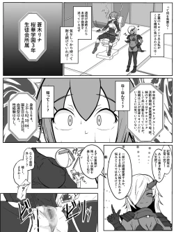 Page 10 of 装甲戦姫アサルトブルー〜敗北ヒロイン全てを奪われ絶望す〜