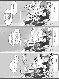Page 13 of 装甲戦姫アサルトブルー〜敗北ヒロイン全てを奪われ絶望す〜