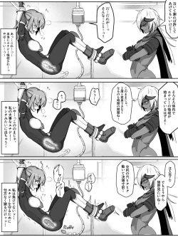 Page 17 of 装甲戦姫アサルトブルー〜敗北ヒロイン全てを奪われ絶望す〜