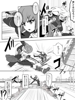 Page 4 of 装甲戦姫アサルトブルー〜敗北ヒロイン全てを奪われ絶望す〜