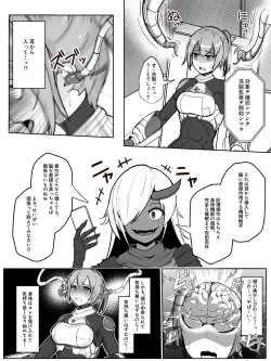 Page 9 of 装甲戦姫アサルトブルー〜敗北ヒロイン全てを奪われ絶望す〜