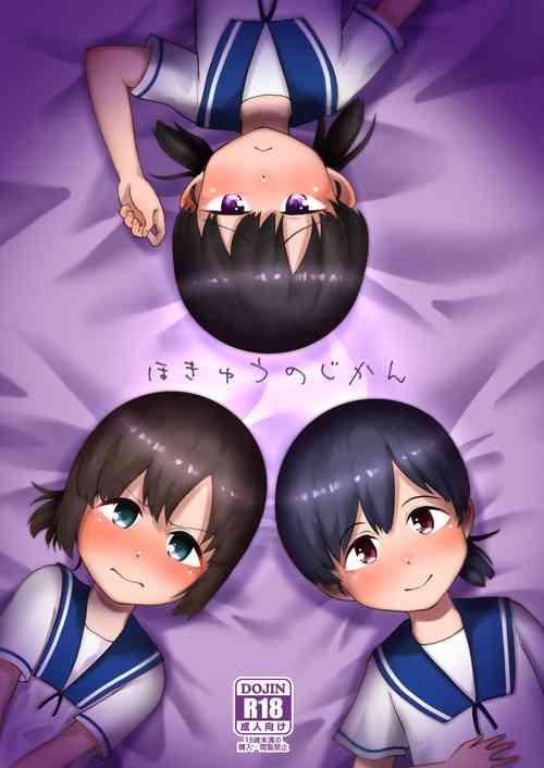 [Owakari Itadaketa darou ka (Umiyamasoze)] Hokyu no Jikan [Digital]