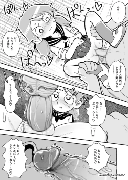 Page 2 of NSFW Gravedigger Comic