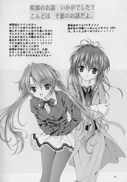 Page 17 of Only You Happy Birthday