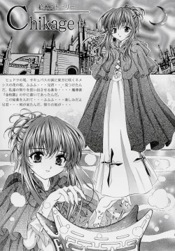 Page 18 of Only You Happy Birthday