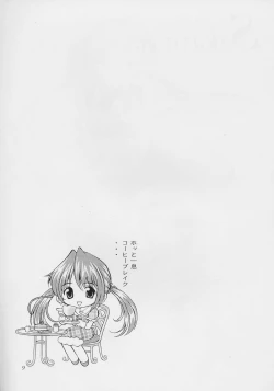 Page 8 of Only You Happy Birthday