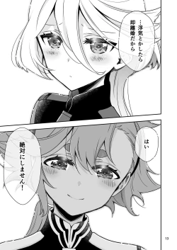 Page 10 of Shiawase na Hibi