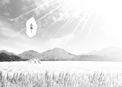 Page 37 of Shiawase na Hibi