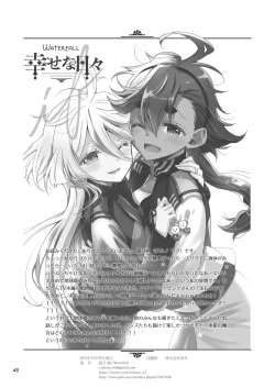 Page 42 of Shiawase na Hibi