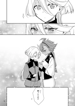 Page 9 of Shiawase na Hibi