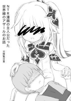 Page 1 of NTR Manga no Shujinkou datta Sekaisen no Azar no Ohanashi