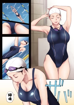 Page 12 of 腐貞の肉体【フルカラー版】（Chinese）