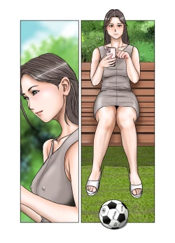 Page 3 of 友達が連れて来たオバさん②  中文翻譯