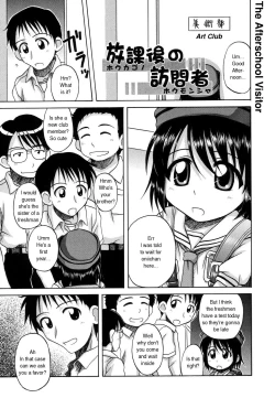 Page 101 of Sentimental/Twelve