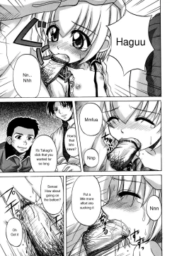 Page 123 of Sentimental/Twelve