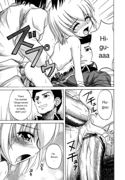 Page 125 of Sentimental/Twelve