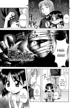 Page 69 of Sentimental/Twelve