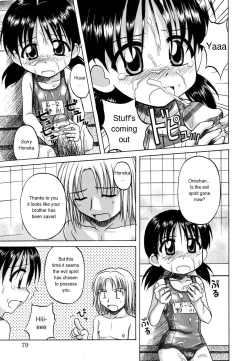 Page 77 of Sentimental/Twelve