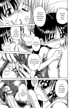 Page 79 of Sentimental/Twelve