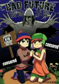 Page 1 of 南方公园 South Park Bad Future